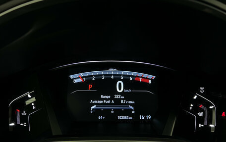 Honda CR-V IV, 2021 год, 2 600 000 рублей, 20 фотография