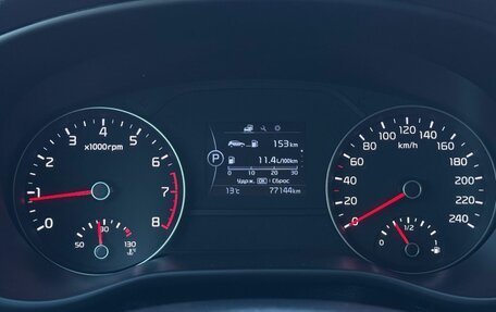 KIA Sportage IV рестайлинг, 2018 год, 2 050 000 рублей, 16 фотография