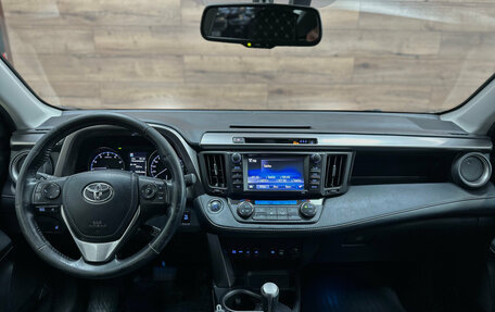 Toyota RAV4, 2018 год, 1 990 000 рублей, 17 фотография