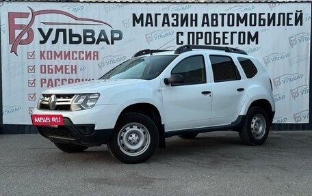 Renault Duster I рестайлинг, 2017 год, 1 199 000 рублей, 3 фотография