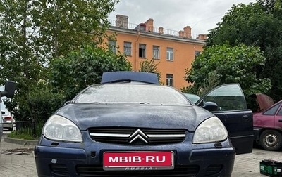 Citroen C5 I рестайлинг, 2001 год, 104 500 рублей, 1 фотография