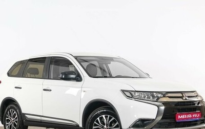 Mitsubishi Outlander III рестайлинг 3, 2017 год, 1 949 000 рублей, 1 фотография