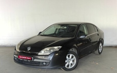 Renault Laguna III рестайлинг, 2008 год, 690 000 рублей, 1 фотография