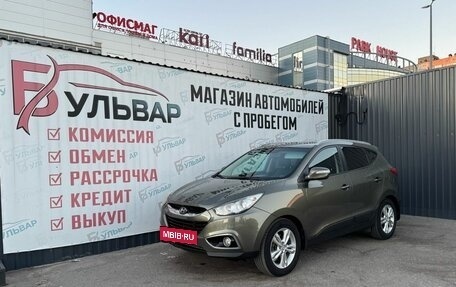 Hyundai ix35 I рестайлинг, 2010 год, 1 170 000 рублей, 7 фотография