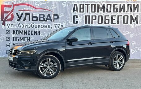 Volkswagen Tiguan II, 2020 год, 3 250 000 рублей, 3 фотография