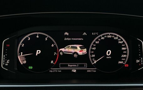 Volkswagen Tiguan II, 2020 год, 3 250 000 рублей, 14 фотография