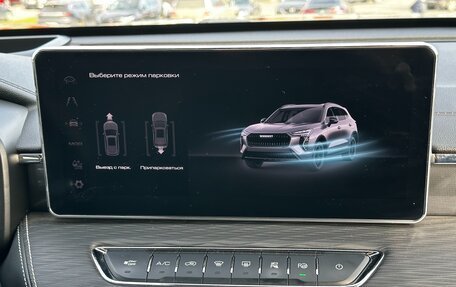 Haval Jolion, 2024 год, 2 100 000 рублей, 30 фотография