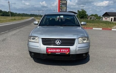 Volkswagen Passat B5+ рестайлинг, 2001 год, 435 000 рублей, 1 фотография