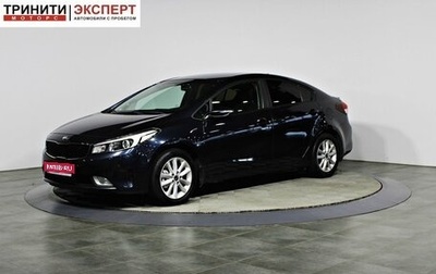 KIA Cerato III, 2017 год, 1 477 000 рублей, 1 фотография