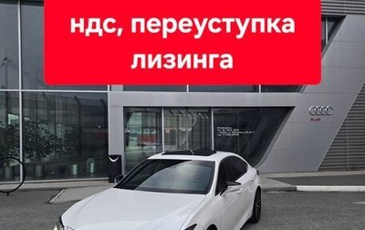 Lexus ES VII, 2021 год, 5 700 000 рублей, 1 фотография