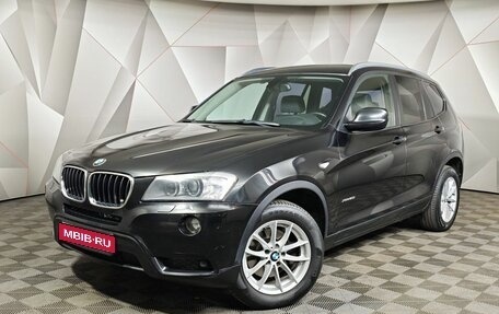 BMW X3, 2013 год, 1 795 000 рублей, 1 фотография