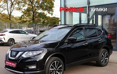 Nissan X-Trail, 2019 год, 2 690 000 рублей, 1 фотография