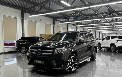 Mercedes-Benz GLS, 2016 год, 4 240 000 рублей, 1 фотография