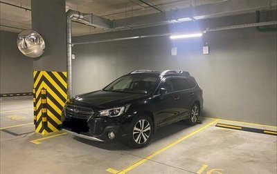 Subaru Outback IV рестайлинг, 2020 год, 2 900 000 рублей, 1 фотография