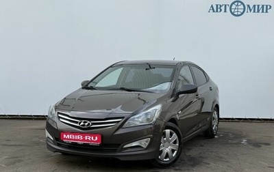 Hyundai Solaris II рестайлинг, 2015 год, 850 000 рублей, 1 фотография