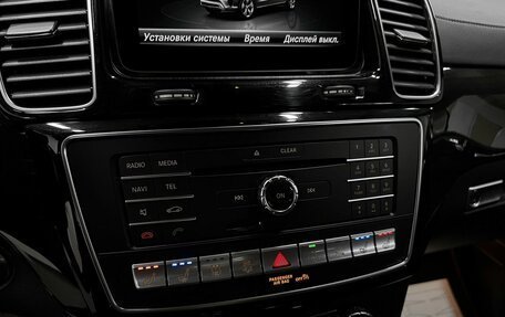 Mercedes-Benz GLS, 2016 год, 4 240 000 рублей, 18 фотография