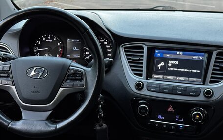 Hyundai Solaris II рестайлинг, 2019 год, 1 499 000 рублей, 11 фотография