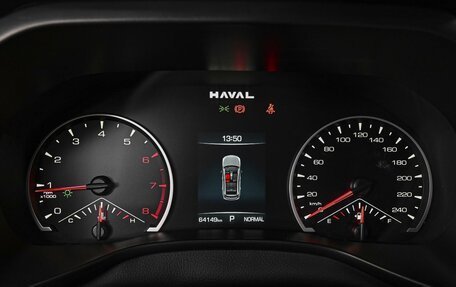 Haval Jolion, 2024 год, 1 749 000 рублей, 22 фотография