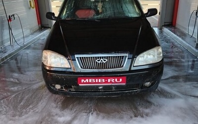 Chery Amulet (A15) I, 2008 год, 75 000 рублей, 1 фотография