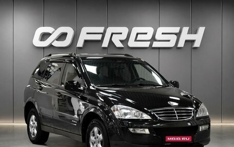 SsangYong Kyron I, 2011 год, 760 000 рублей, 1 фотография