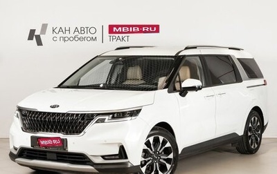 KIA Carnival, 2020 год, 3 571 000 рублей, 1 фотография