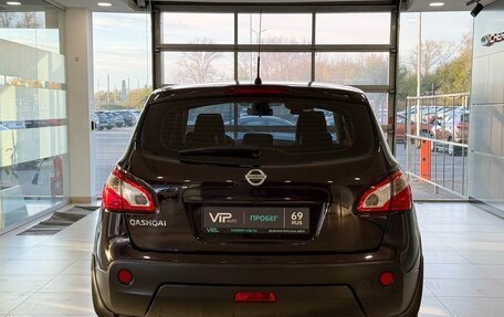 Nissan Qashqai, 2013 год, 1 545 000 рублей, 5 фотография