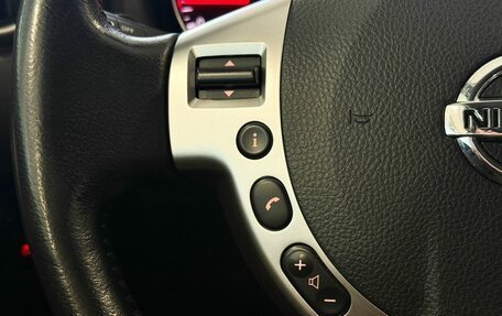 Nissan Qashqai, 2013 год, 1 545 000 рублей, 11 фотография