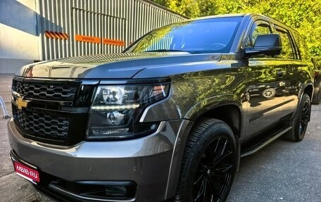 Chevrolet Tahoe IV, 2016 год, 3 899 000 рублей, 1 фотография
