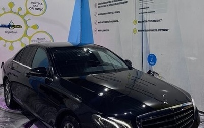 Mercedes-Benz E-Класс, 2018 год, 3 000 000 рублей, 1 фотография