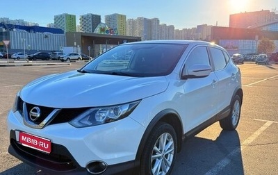 Nissan Qashqai, 2017 год, 1 700 000 рублей, 1 фотография