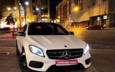 Mercedes-Benz GLA, 2018 год, 2 790 000 рублей, 1 фотография