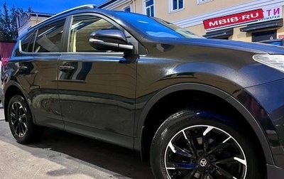Toyota RAV4, 2015 год, 1 990 000 рублей, 1 фотография