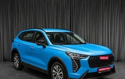 Haval Jolion, 2024 год, 2 249 000 рублей, 1 фотография