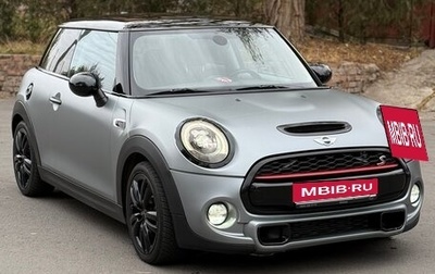 MINI Hatch, 2016 год, 1 950 000 рублей, 1 фотография