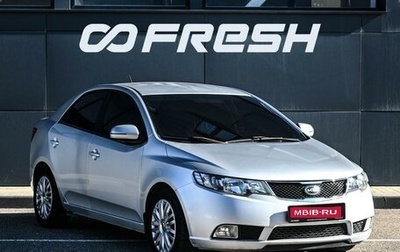 KIA Cerato III, 2011 год, 889 000 рублей, 1 фотография