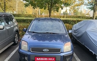 Ford Fusion I, 2007 год, 285 000 рублей, 1 фотография