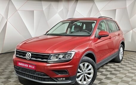 Volkswagen Tiguan II, 2019 год, 2 297 000 рублей, 1 фотография
