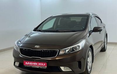 KIA Cerato III, 2019 год, 1 490 000 рублей, 1 фотография