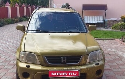 Honda CR-V IV, 1999 год, 260 000 рублей, 1 фотография