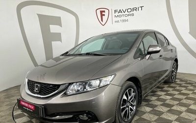 Honda Civic IX, 2014 год, 1 485 000 рублей, 1 фотография
