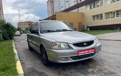 Hyundai Accent II, 2006 год, 300 000 рублей, 1 фотография