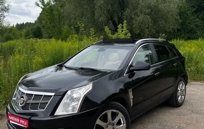 Cadillac SRX II рестайлинг, 2011 год, 980 000 рублей, 1 фотография