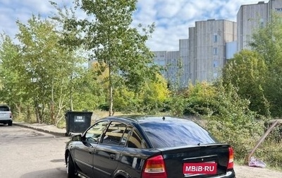 Opel Astra G, 2000 год, 129 999 рублей, 1 фотография