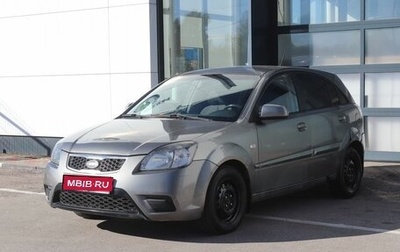 KIA Rio II, 2011 год, 535 920 рублей, 1 фотография