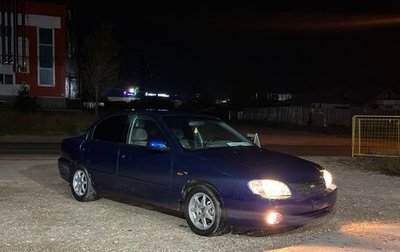 KIA Spectra II (LD), 2008 год, 265 000 рублей, 1 фотография