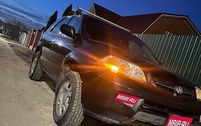 Acura MDX II, 2001 год, 600 000 рублей, 1 фотография
