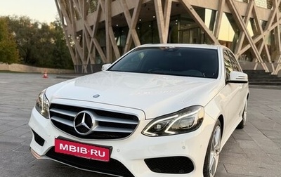 Mercedes-Benz E-Класс, 2014 год, 2 000 000 рублей, 1 фотография