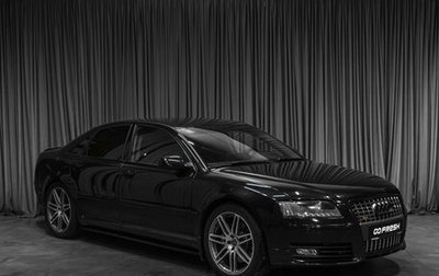 Audi A8, 2006 год, 1 519 000 рублей, 1 фотография