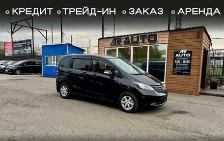 Honda Freed I, 2010 год, 1 049 000 рублей, 1 фотография