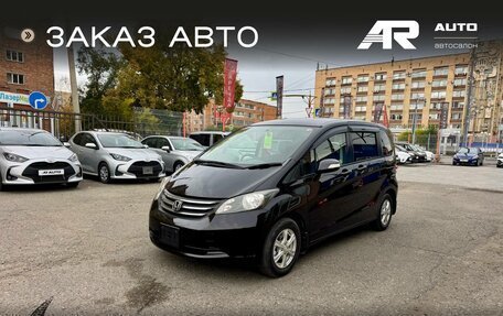 Honda Freed I, 2010 год, 1 049 000 рублей, 4 фотография